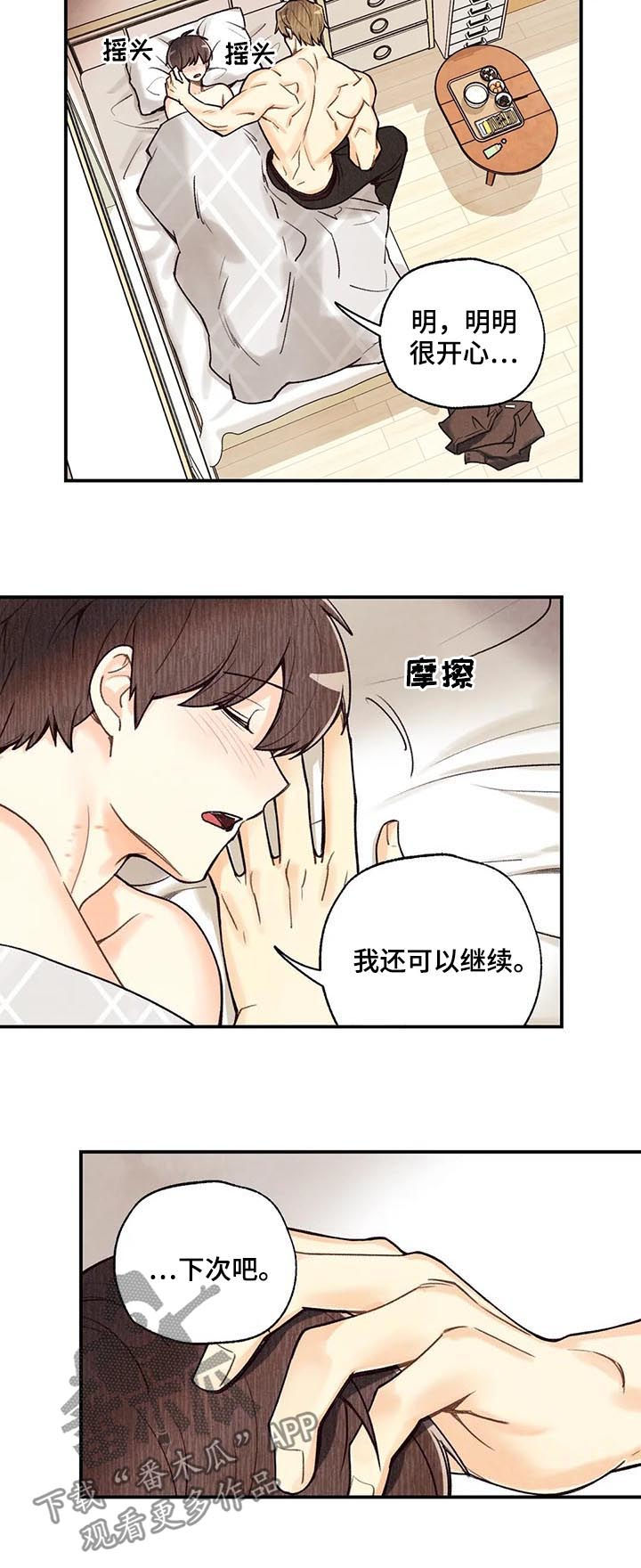 第60话1