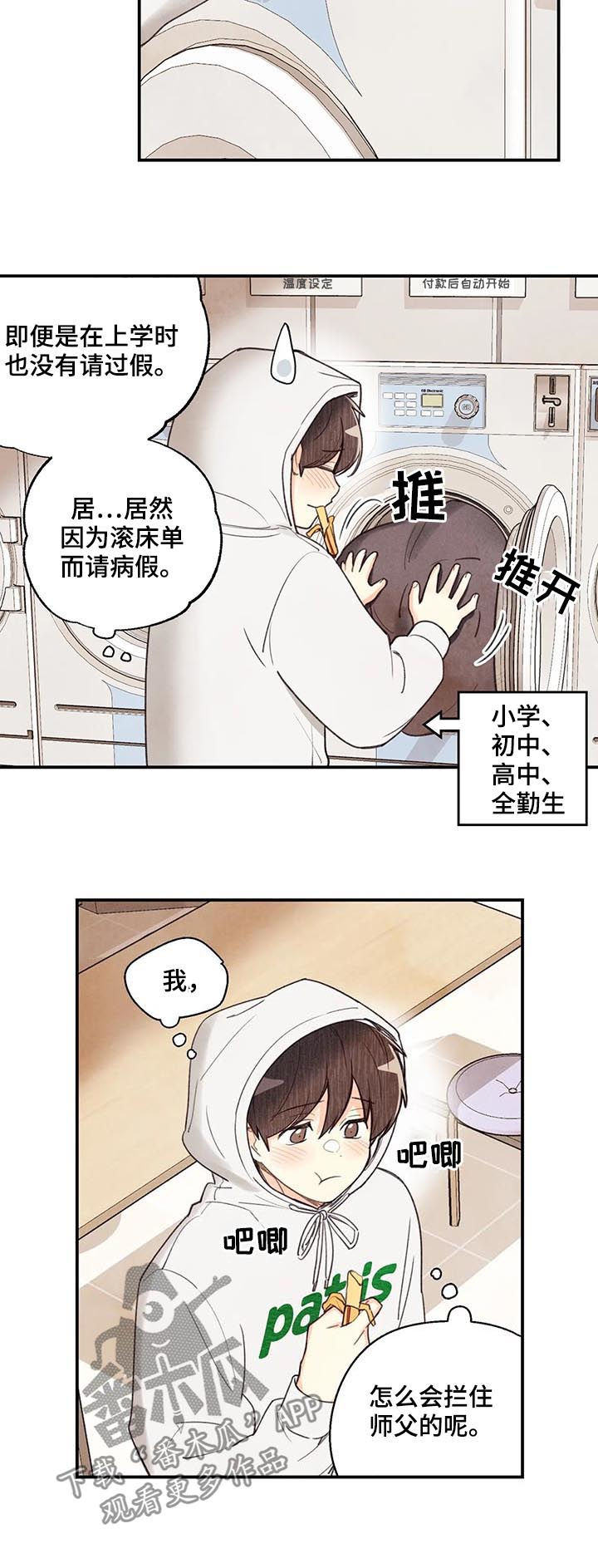 第60话11