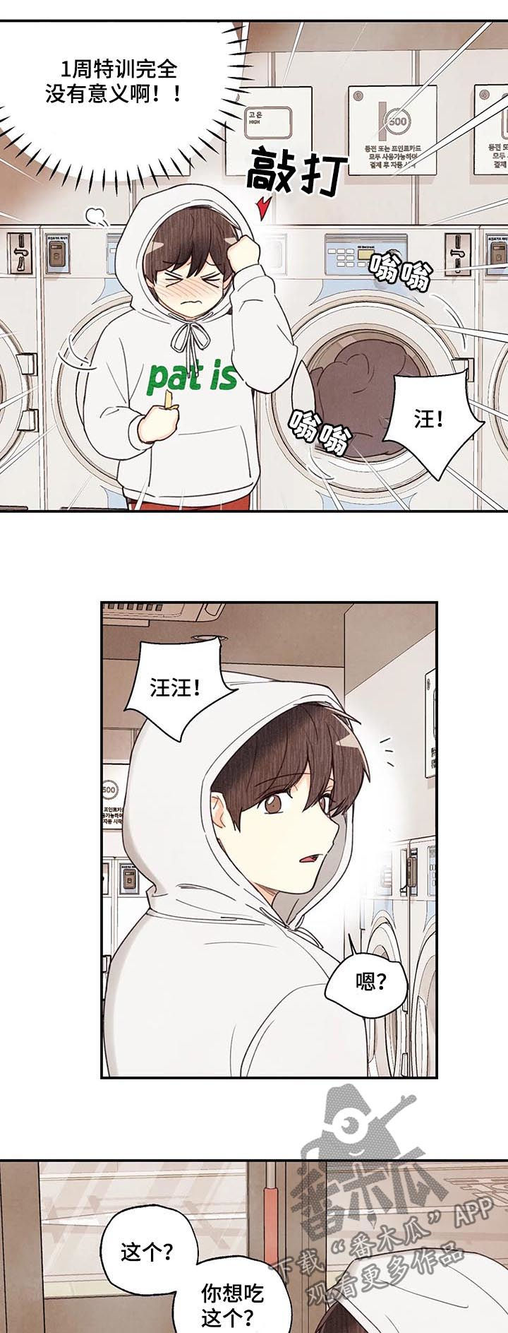 第60话12
