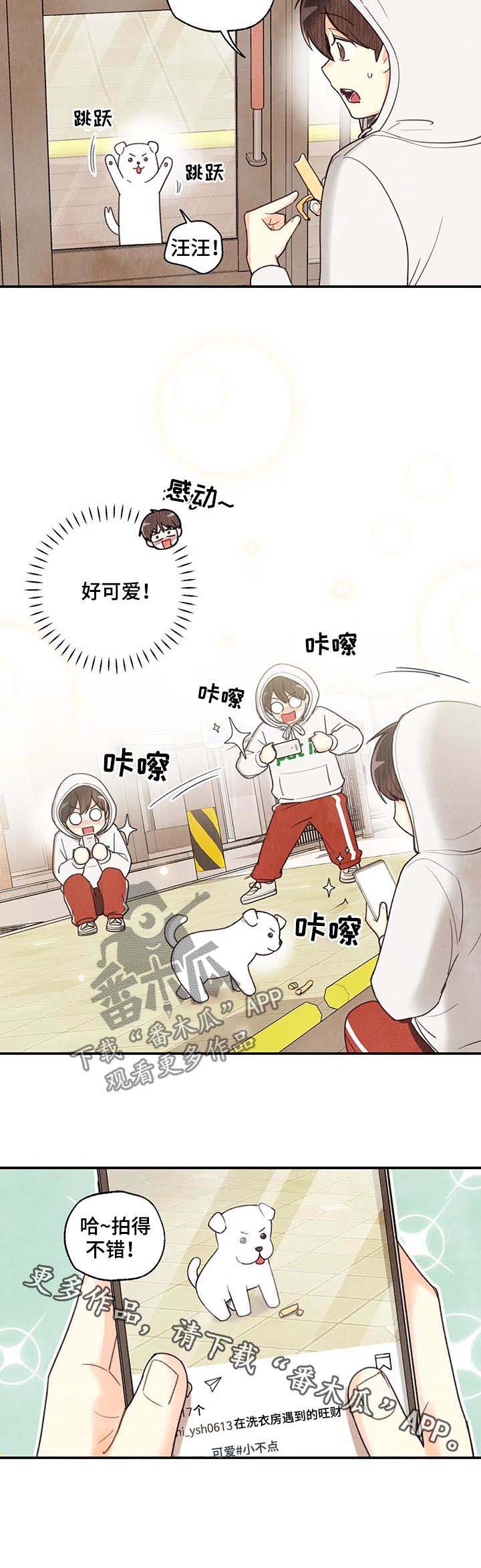 第60话13