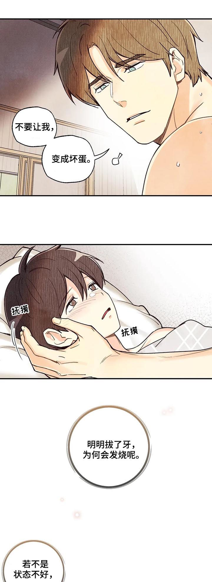 第60话2