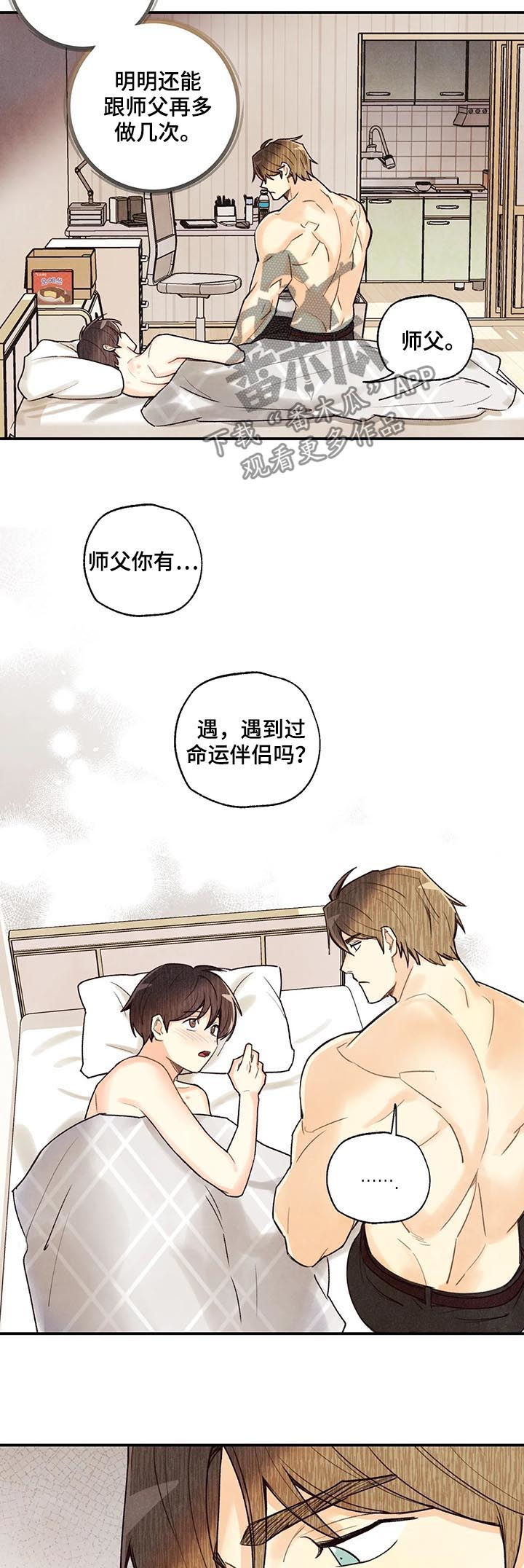 第60话3
