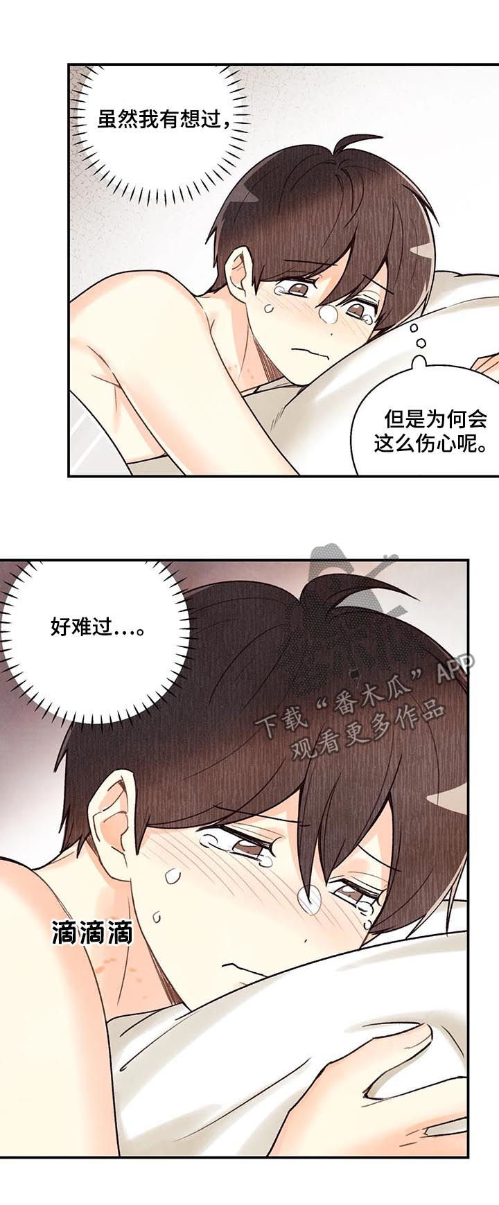 第60话5