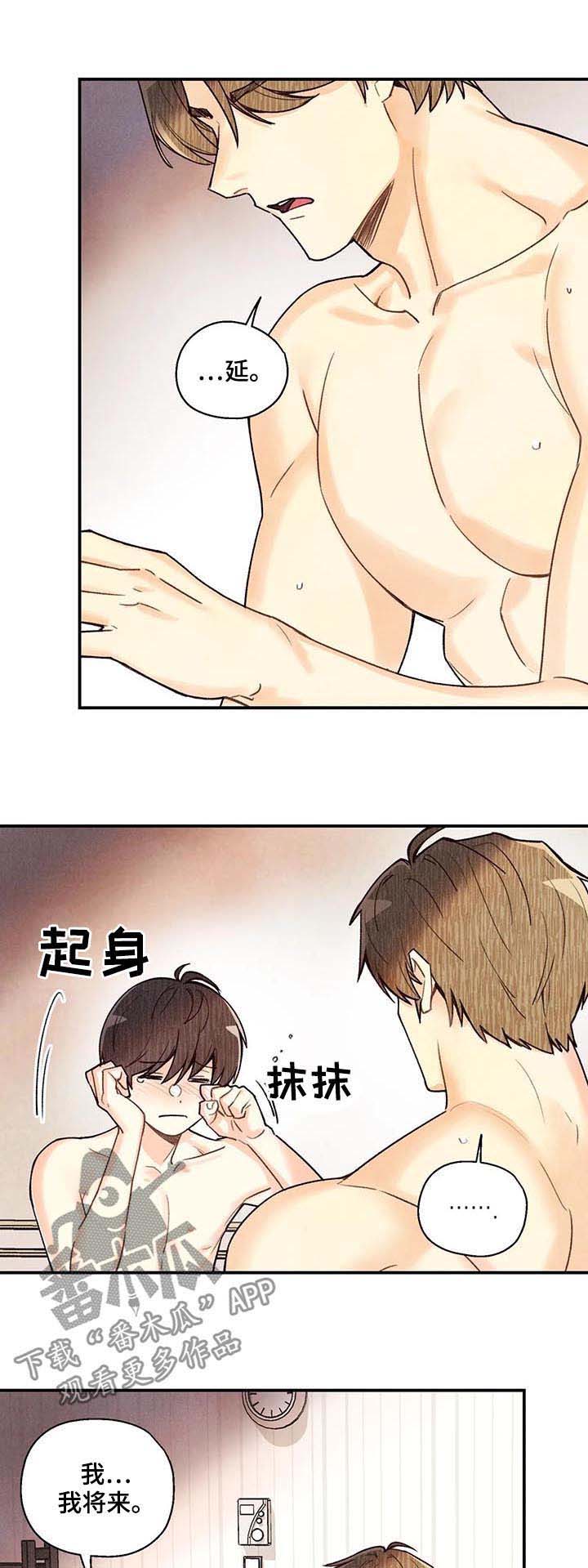 第60话6