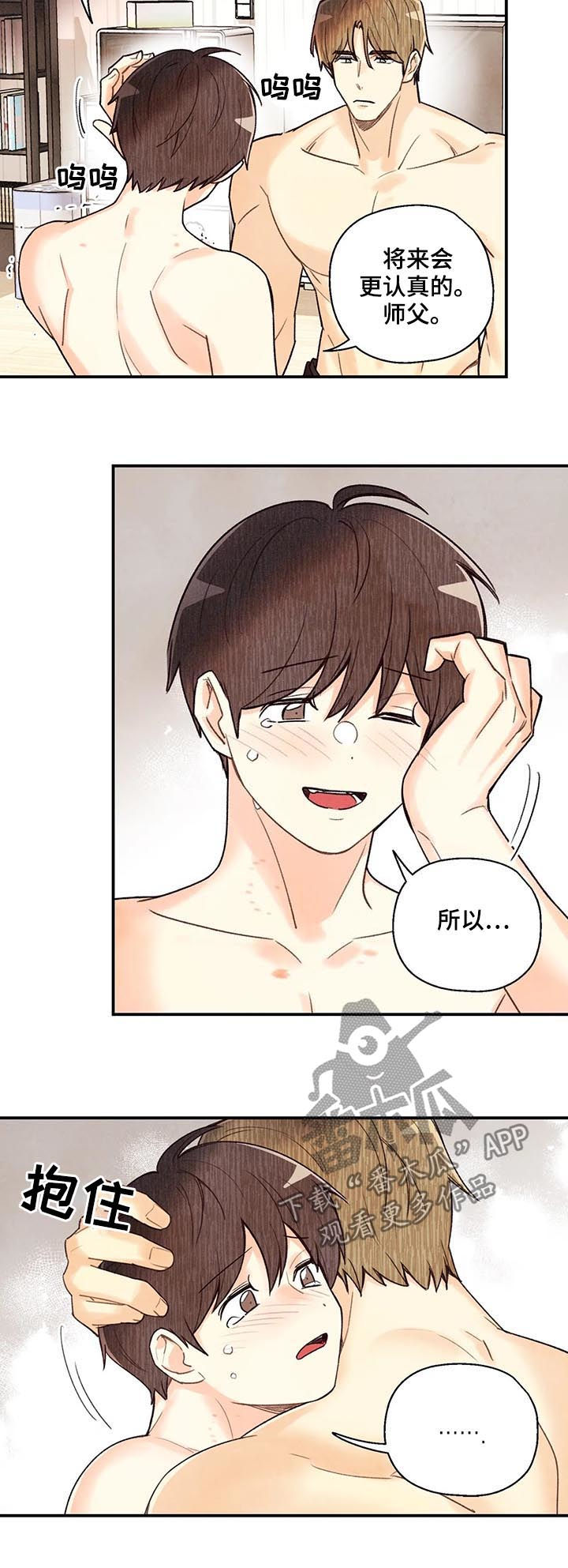 第60话7