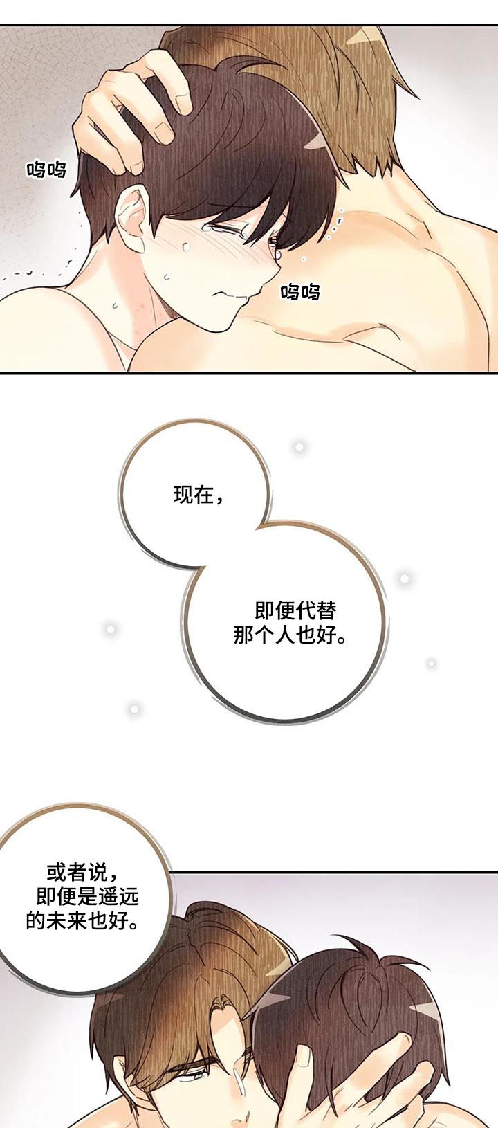 第60话8