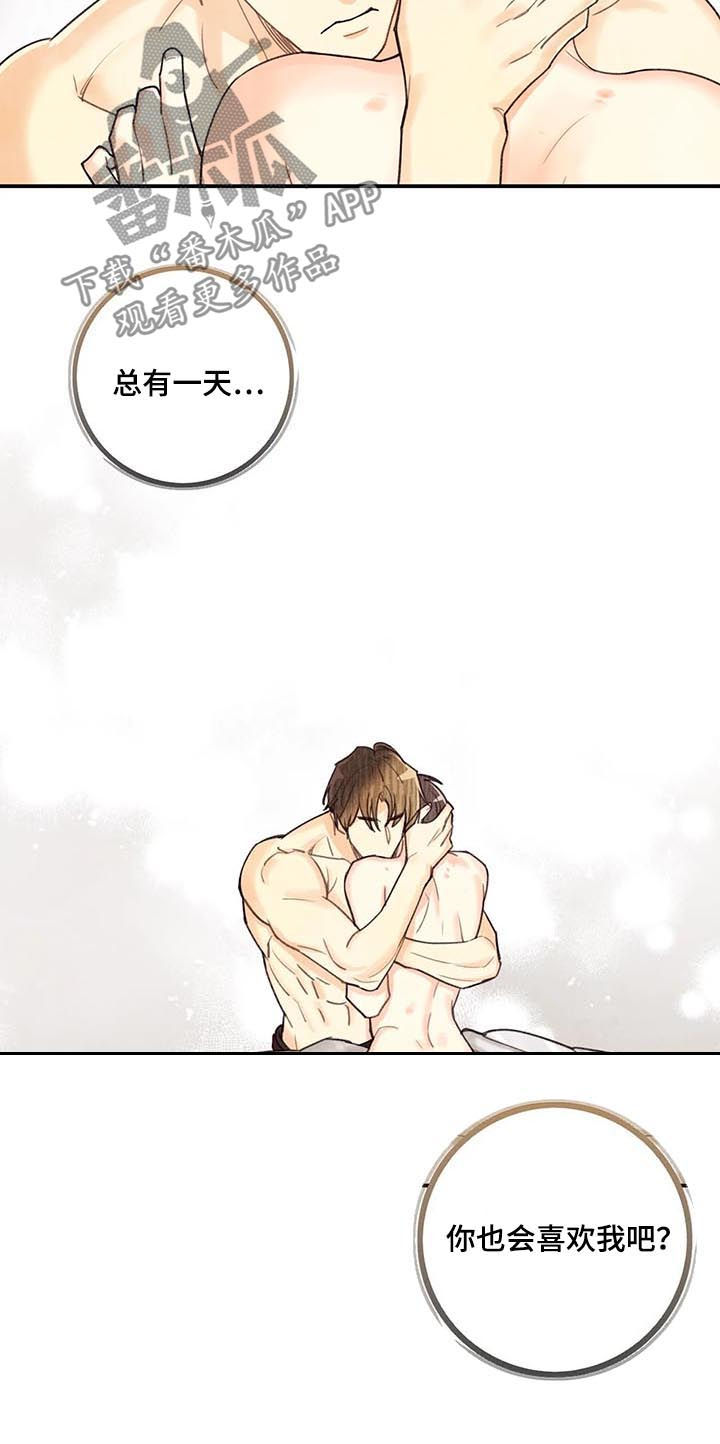 第60话9