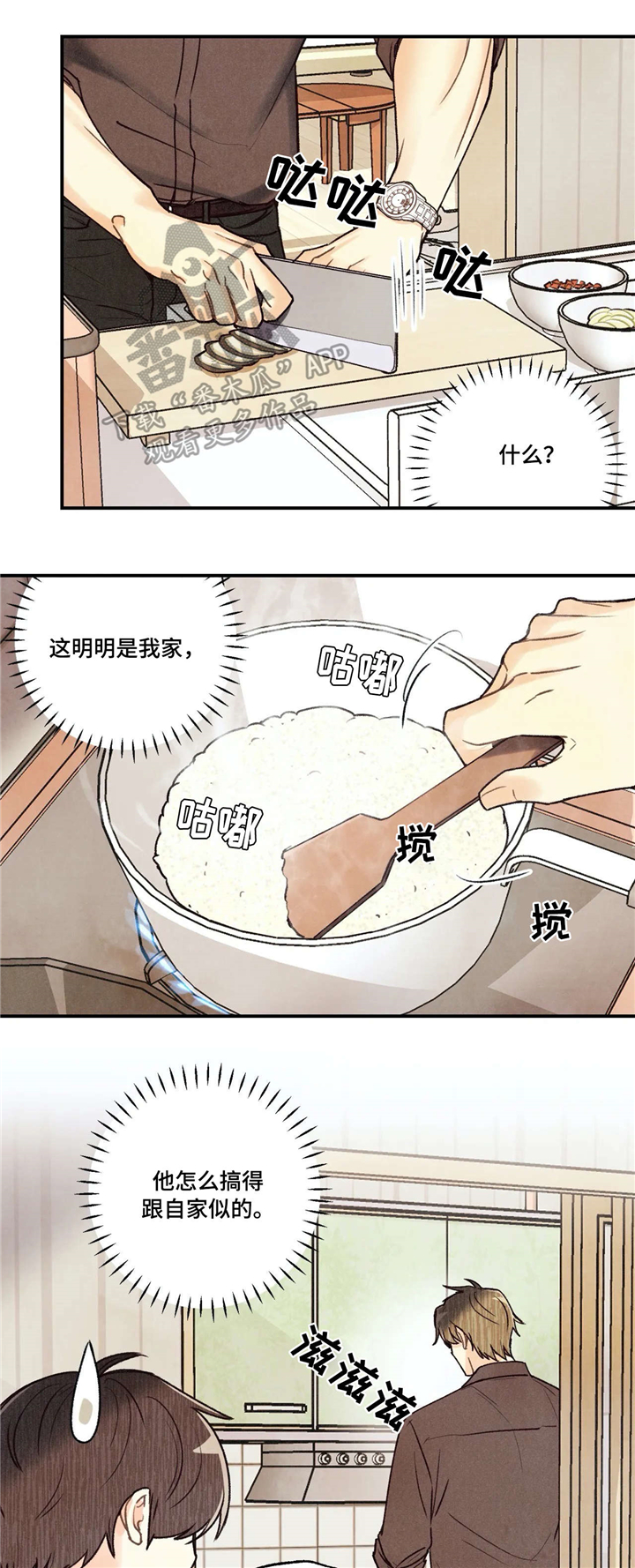 第59话1