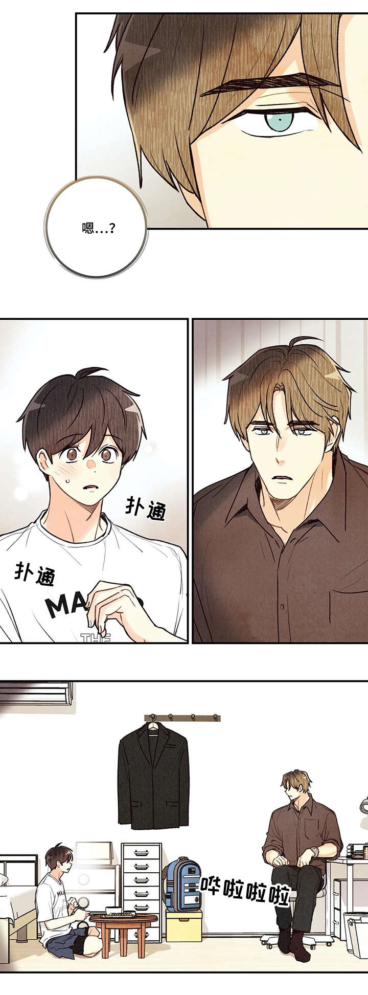 第59话10