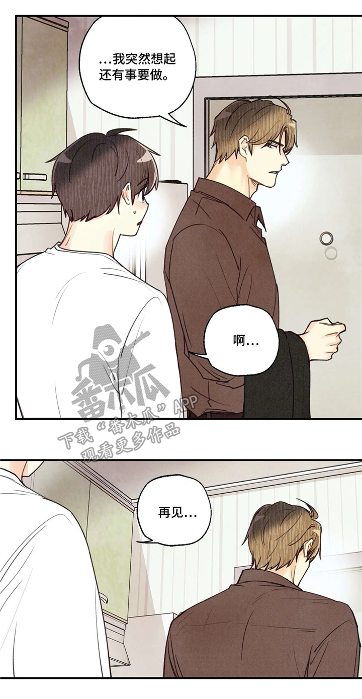 第59话12