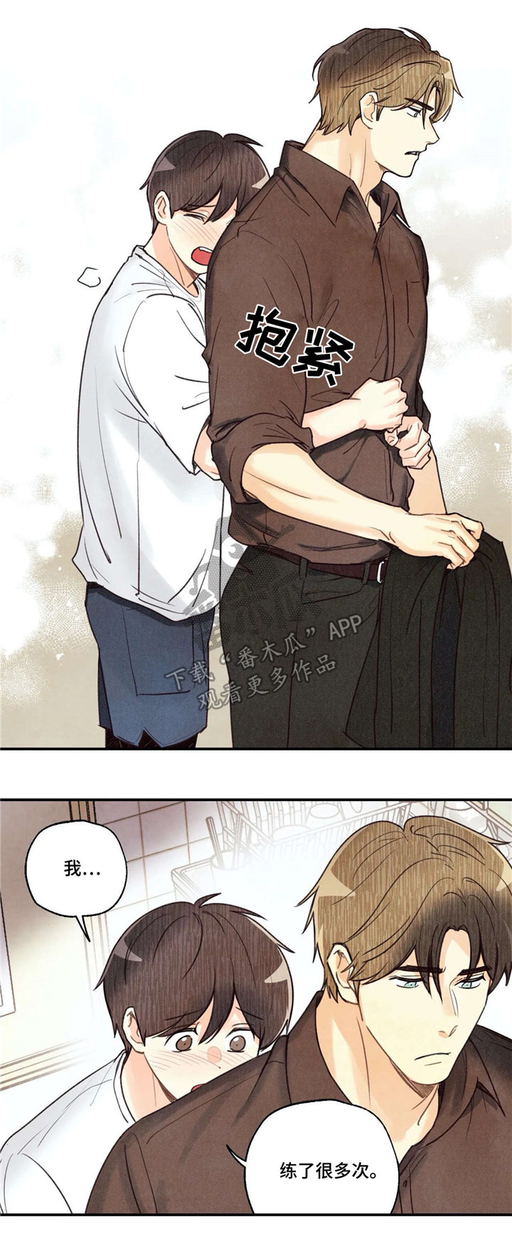 第59话14