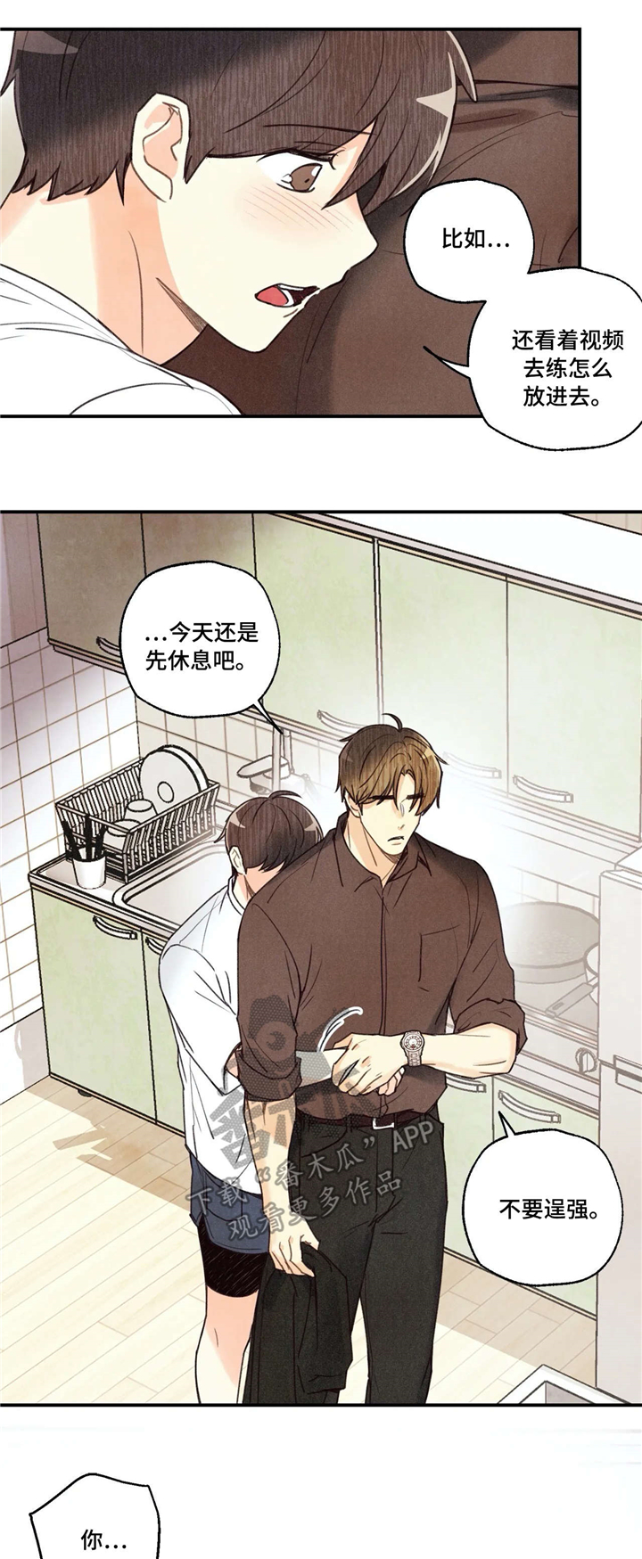 第59话15