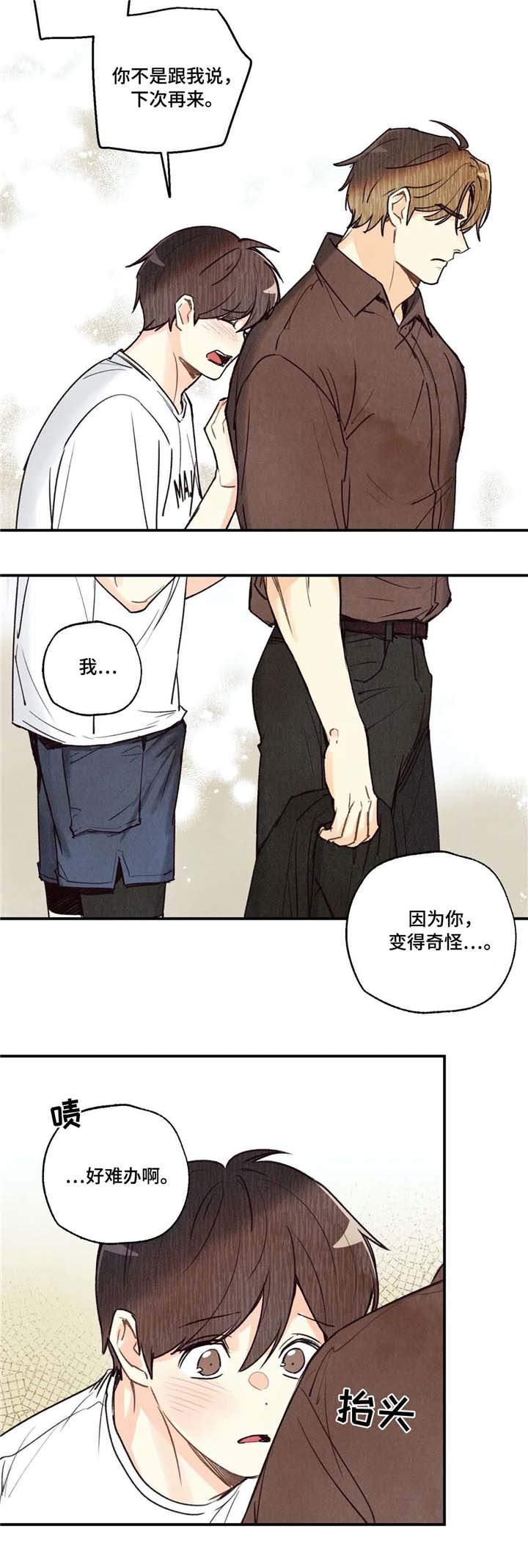 第59话16