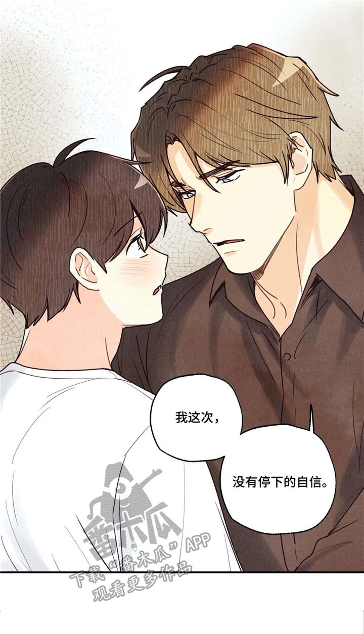 第59话17