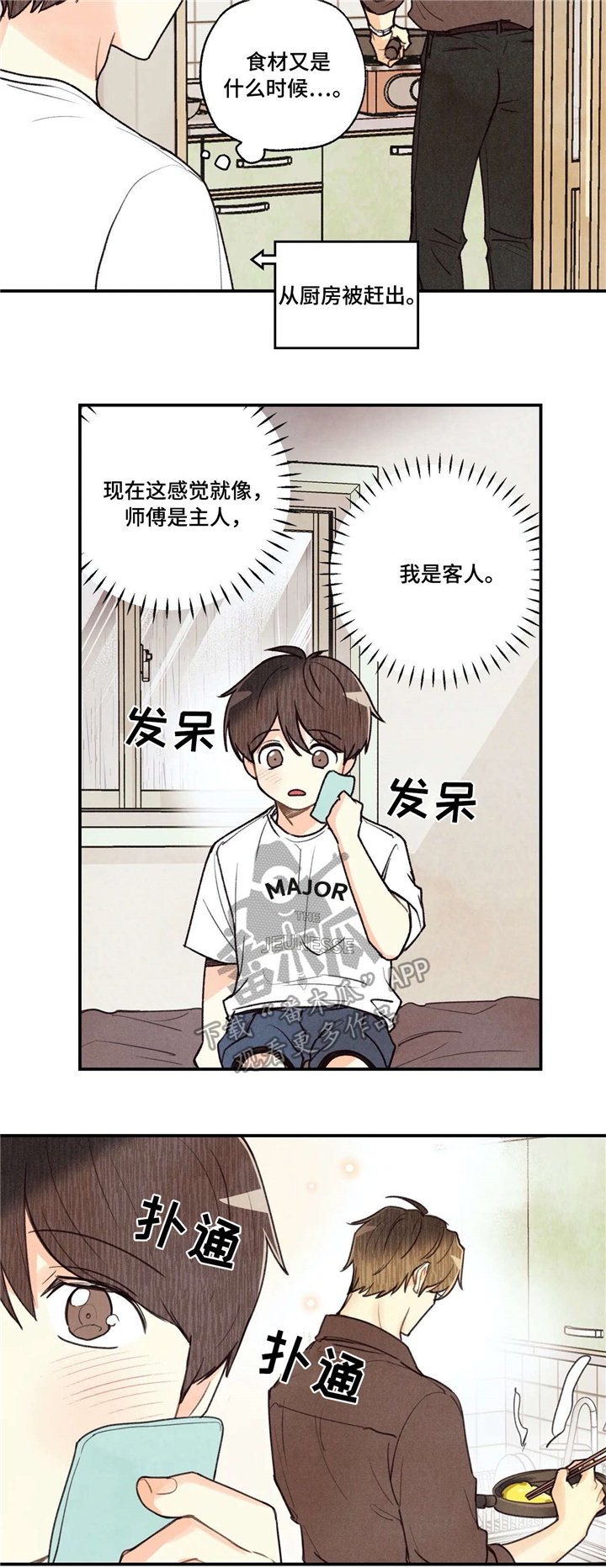 第59话2