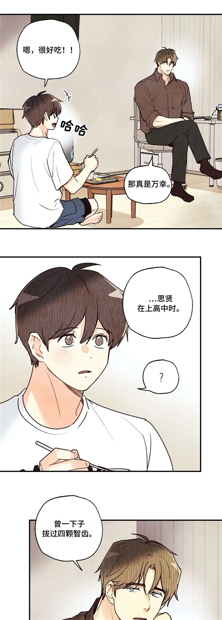 第59话5