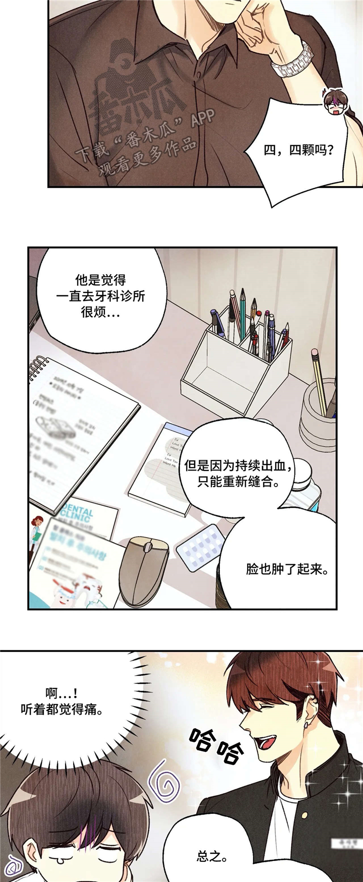 第59话6