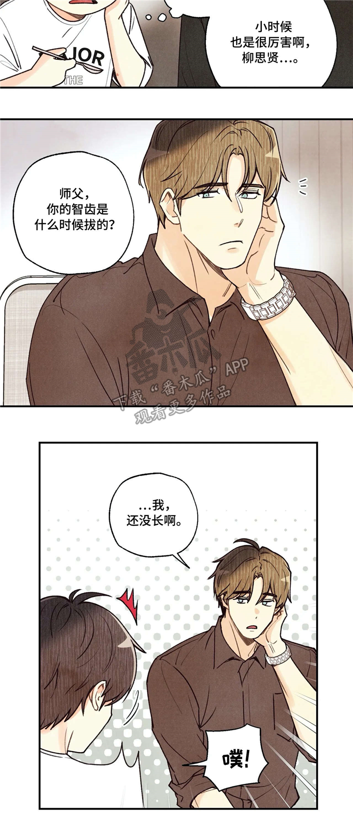 第59话7