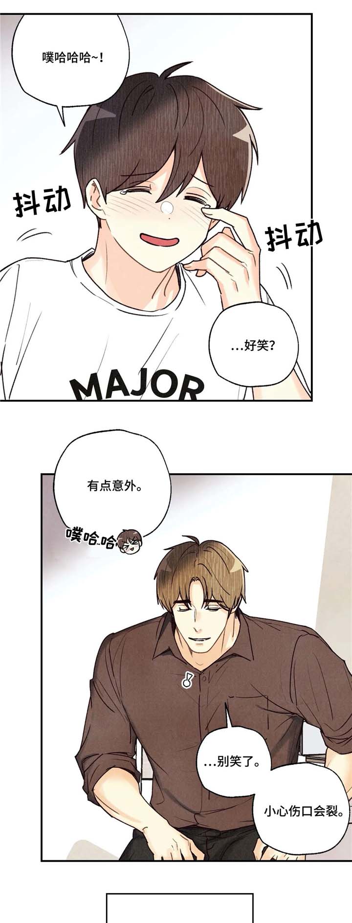 第59话8