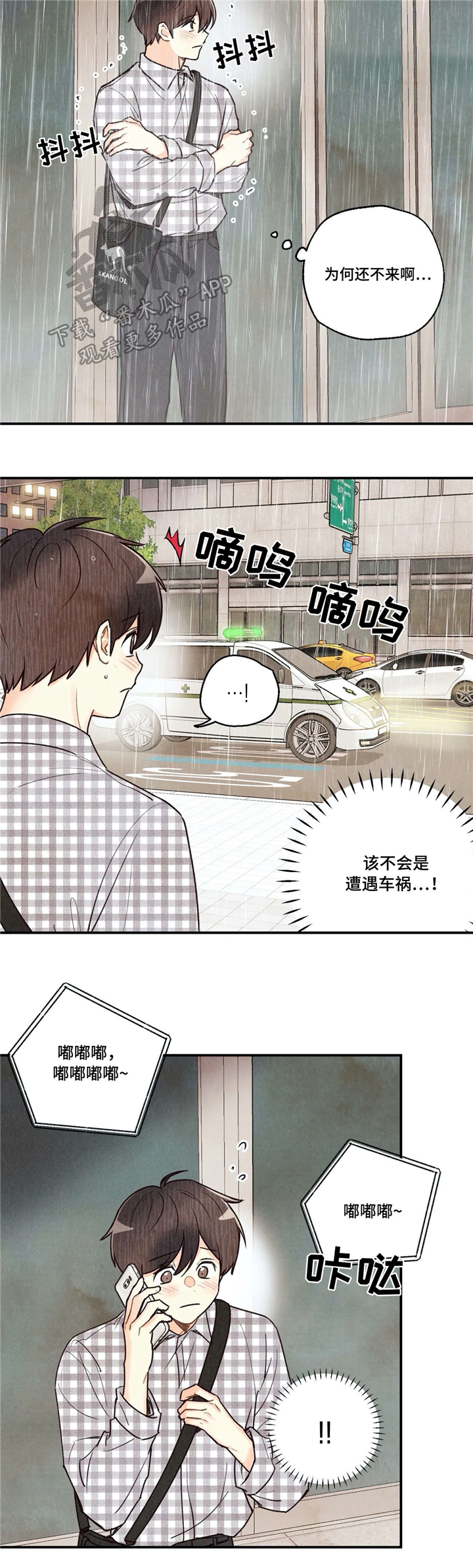 第58话1