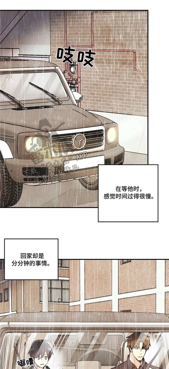 第58话10