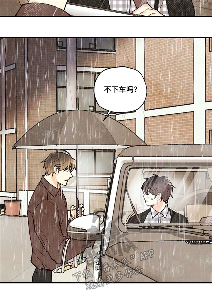 第58话12