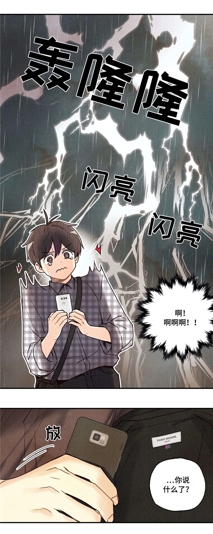 第58话3