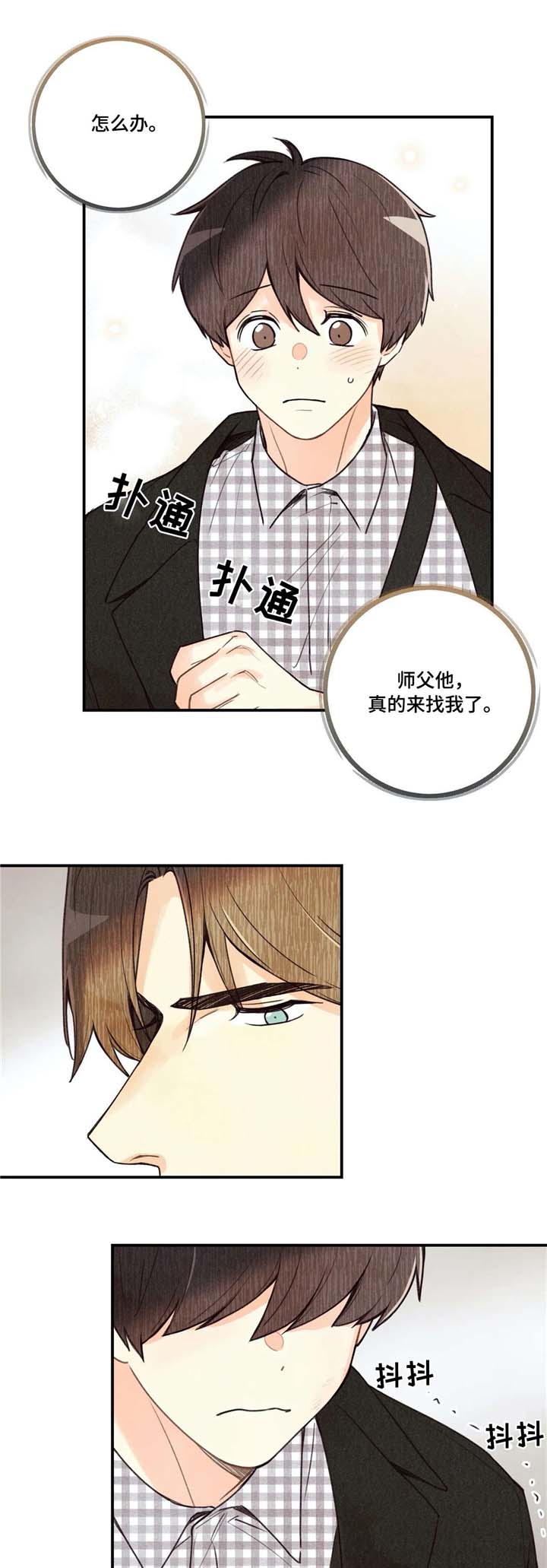 第58话5