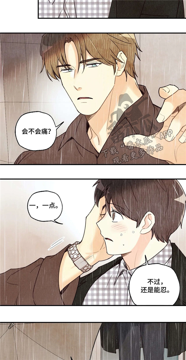 第58话6