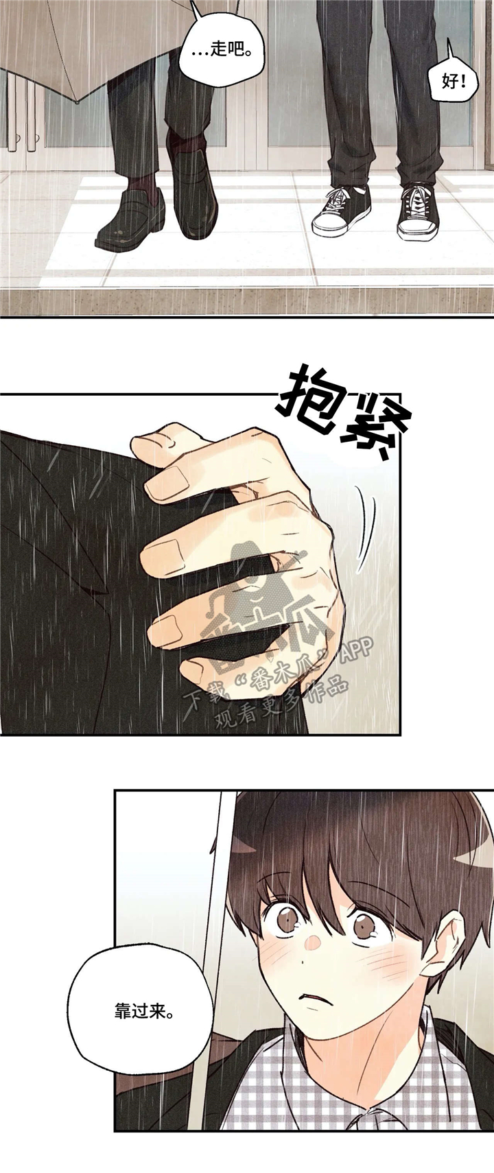 第58话7