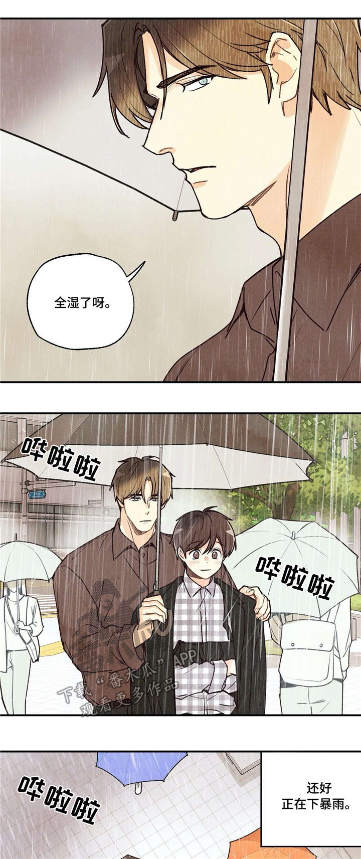 第58话8