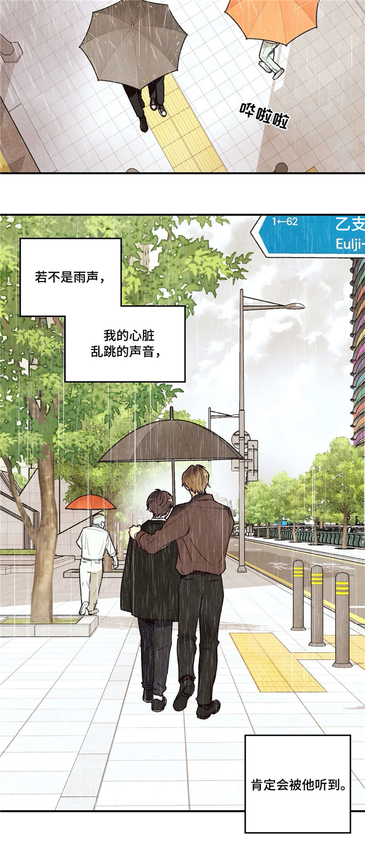 第58话9