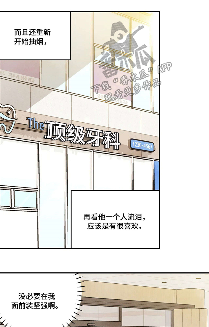 第57话0