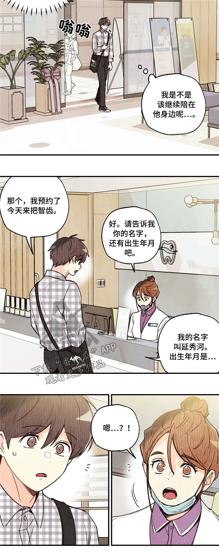 第57话1