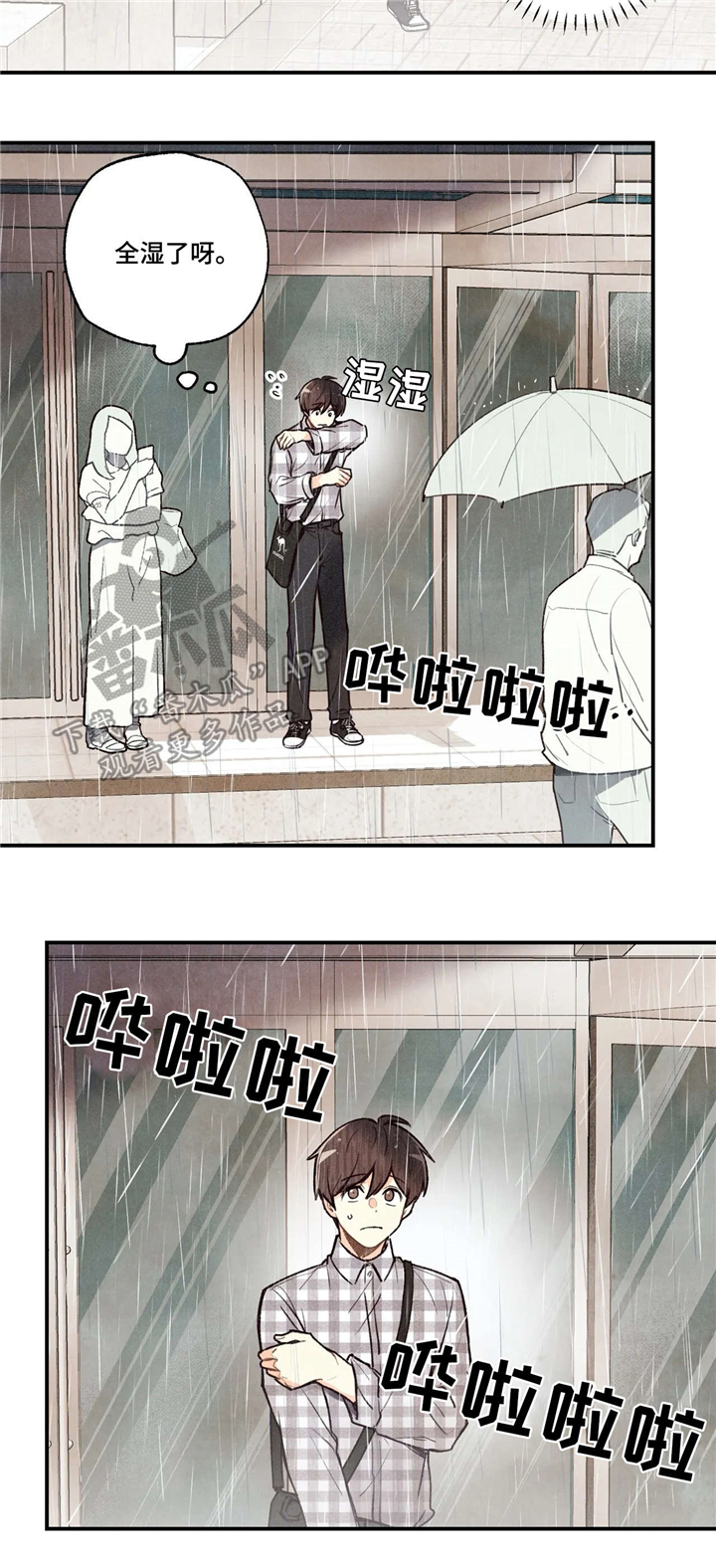 第57话10