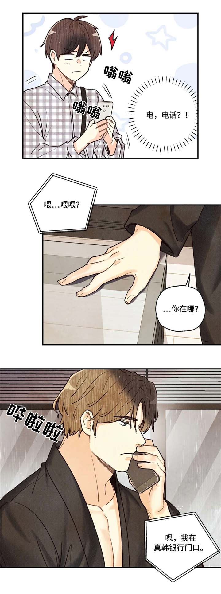 第57话12