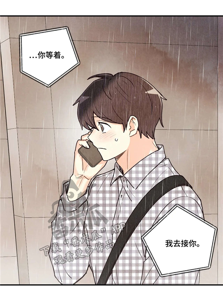 第57话13