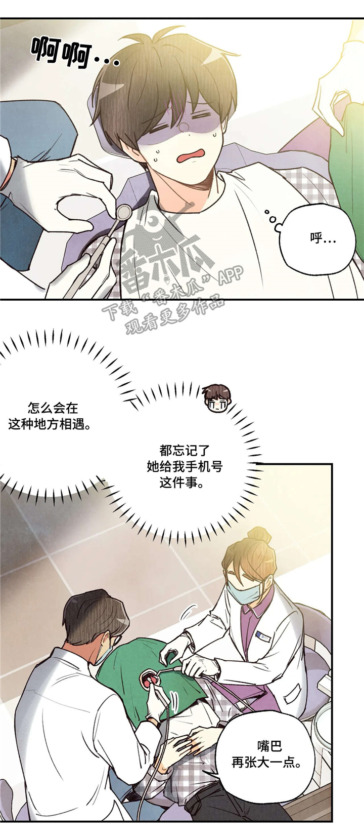第57话2