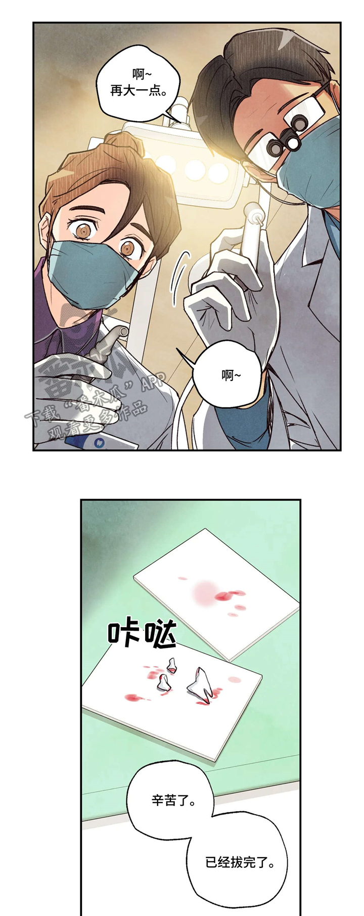 第57话3