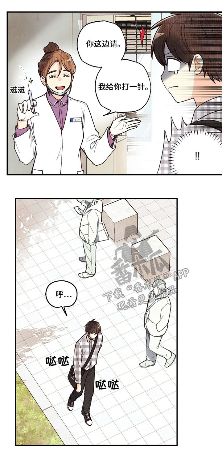 第57话5