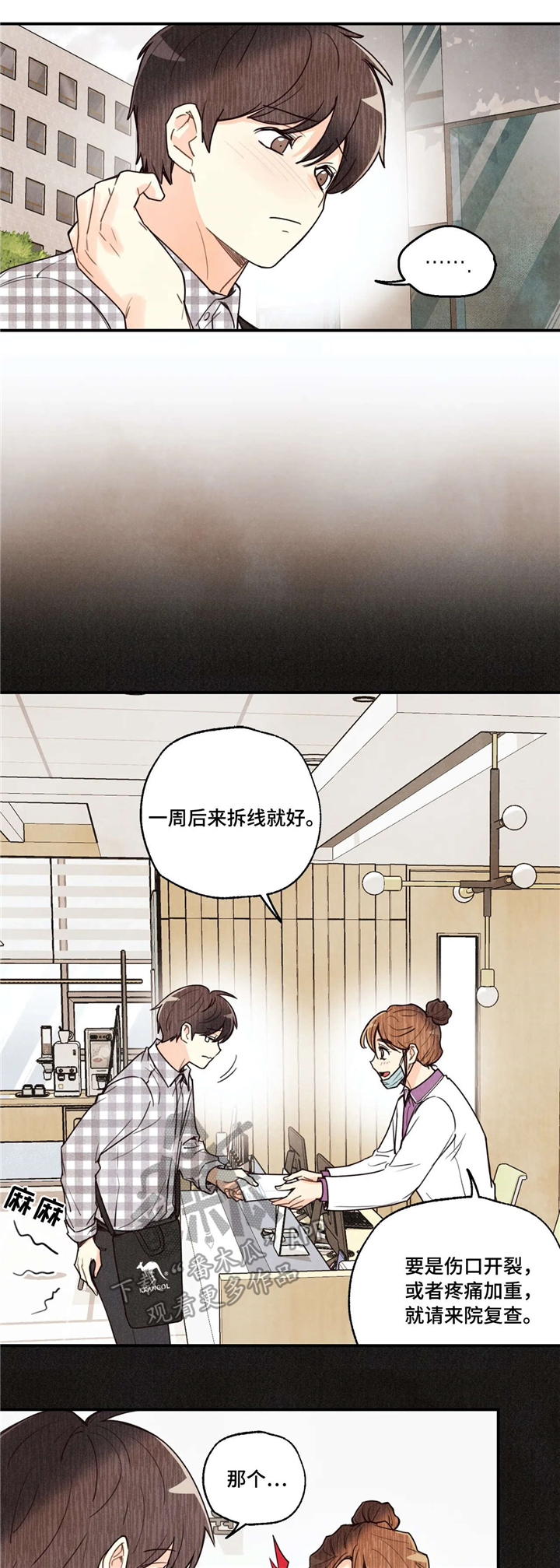 第57话6