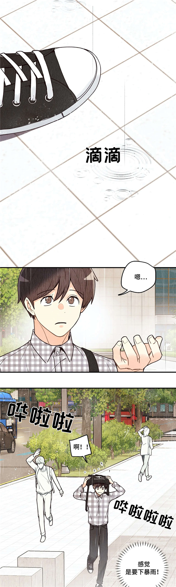 第57话9