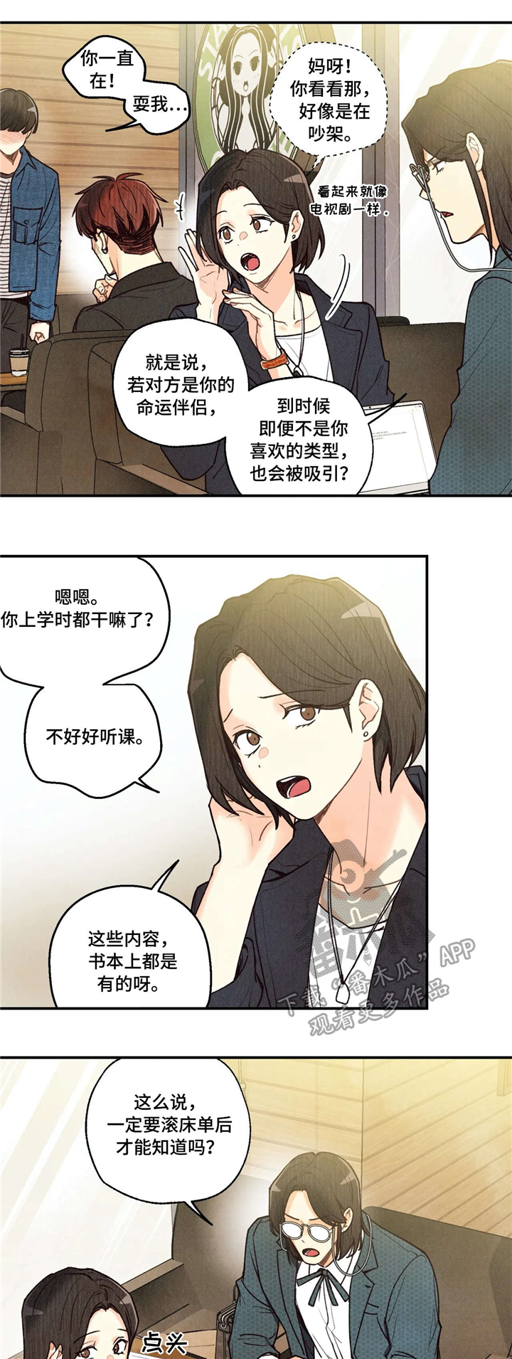 第56话1
