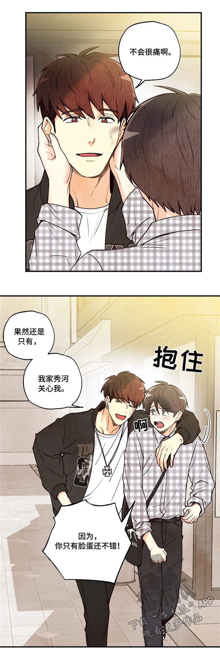 第56话10