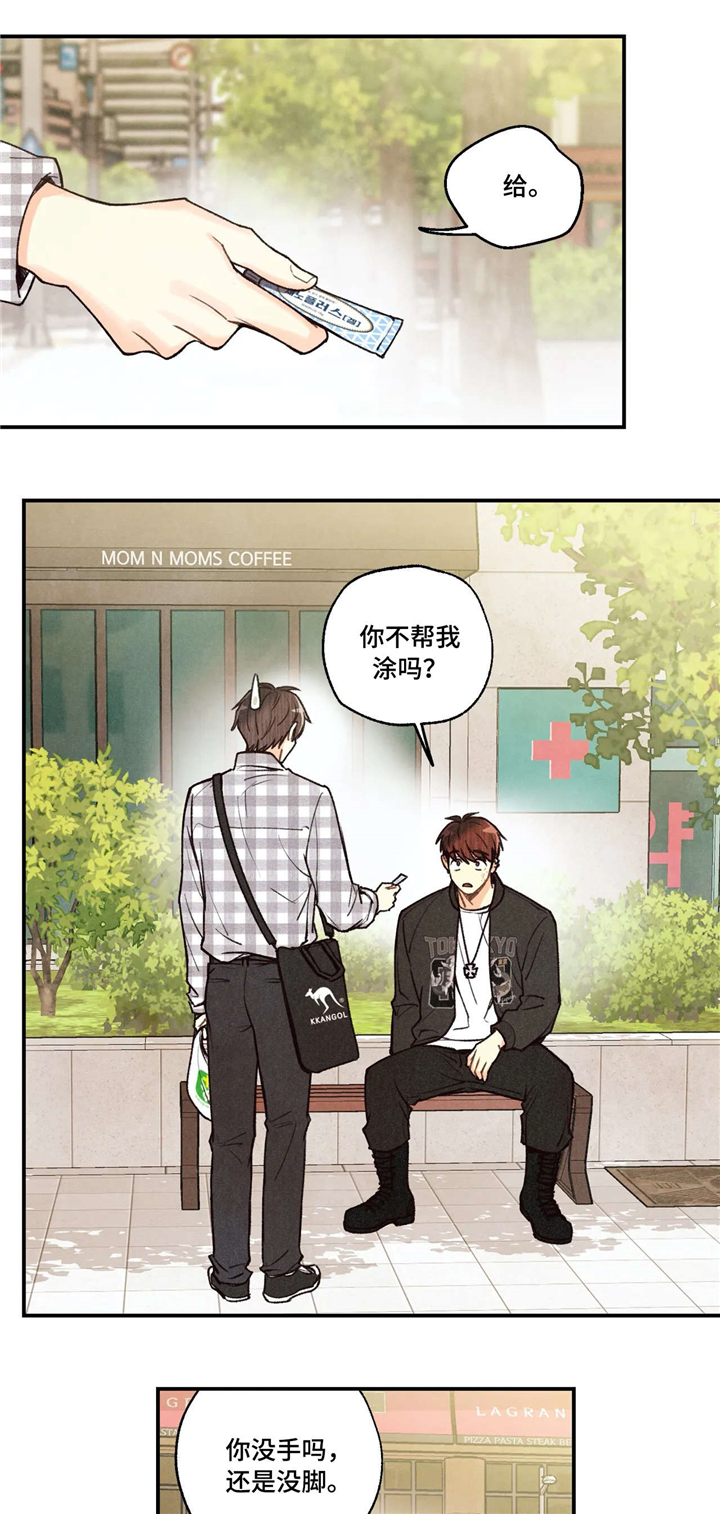 第56话11