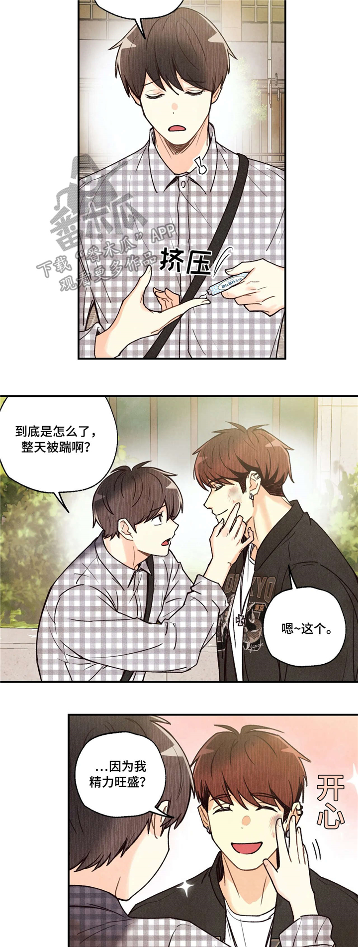 第56话12