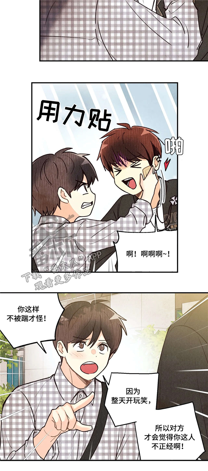 第56话13