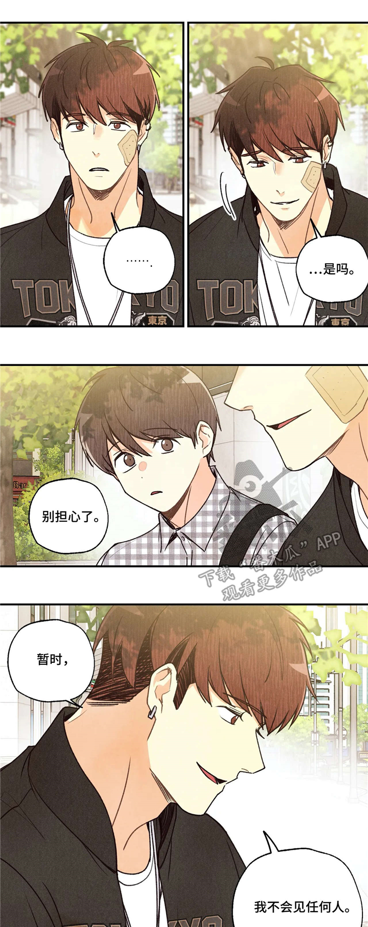 第56话14