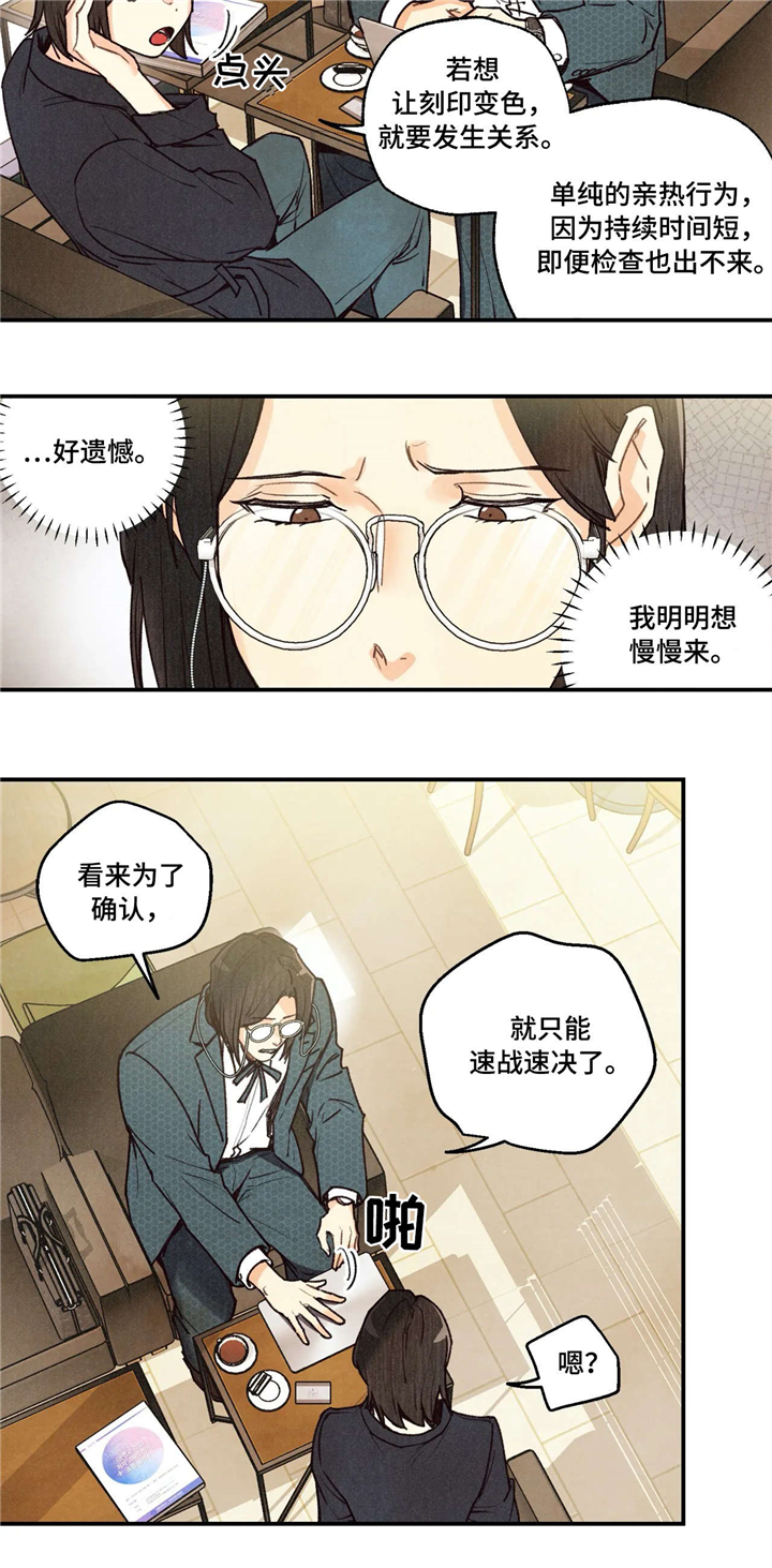 第56话2