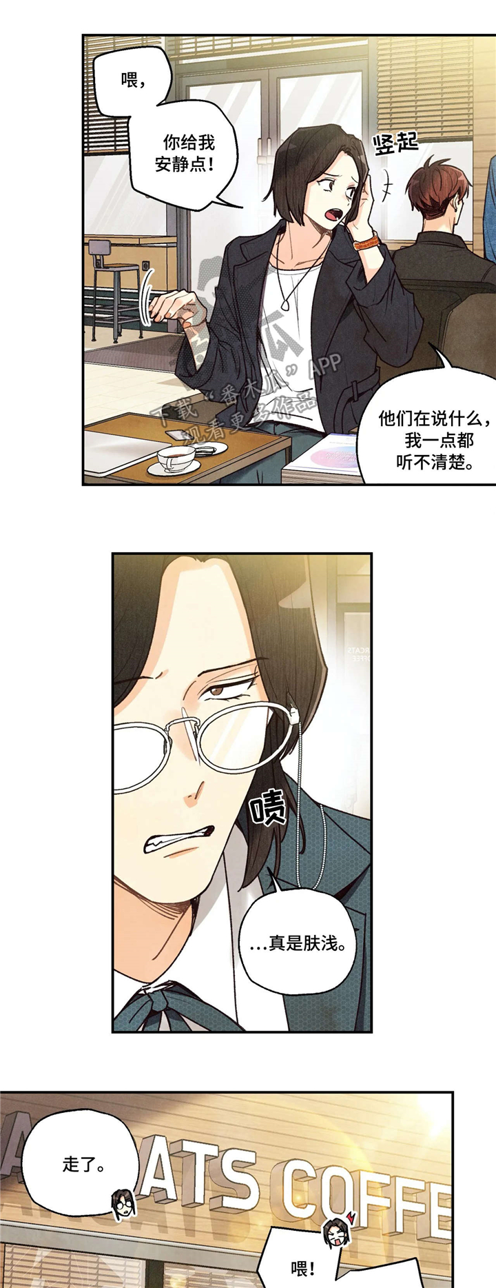 第56话3
